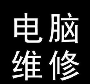電腦硬盤
