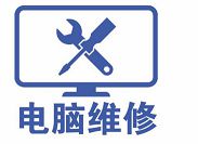 關(guān)機(jī)后藍(lán)屏